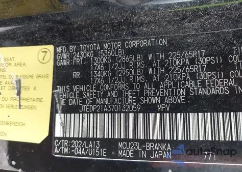 2007 Toyota Highlander Limited V6 из США, поврежденный, VIN JTEDP21A370132059